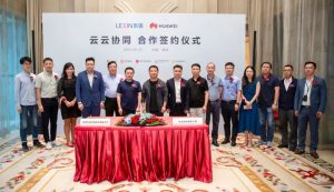 华为与乐信云云协同合作 共享资源携手发力新消费-科记汇