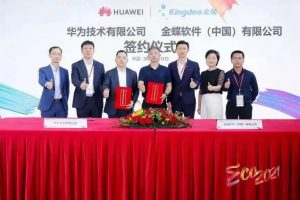 金蝶：鸿蒙打开了企业服务新思路-科记汇