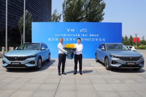 2021泰达汽车论坛嘉宾接待指定用车岚图FREE交车仪式成功举办-科记汇