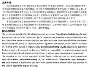 【主权评级】联合资信下调印度主权本、外币信用等级至Ai--科记汇