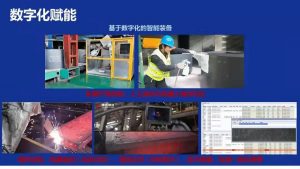 丁立国:企业管理不能只讲故事,要让数字说话-科记汇