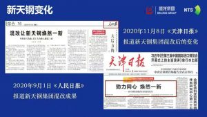 丁立国:企业管理不能只讲故事,要让数字说话-科记汇