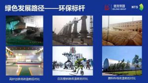 丁立国:企业管理不能只讲故事,要让数字说话-科记汇