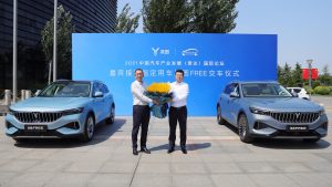 岚图FREE成为2021泰达论坛嘉宾接待指定用车-科记汇