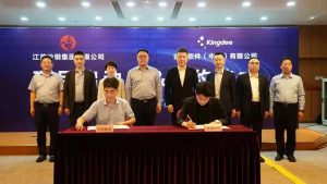 签约世界500强沙钢集团,金蝶助力钢铁行业碳中和-科记汇