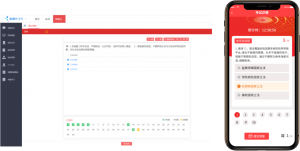 用信息技术推动企业党建智慧化-科记汇
