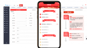 用信息技术推动企业党建智慧化-科记汇
