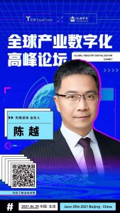 天鹰资本陈越:你用的智能产品,生产环节可不一定智能-科记汇