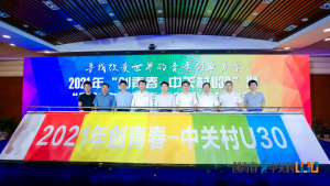 赤子城科技李平：坚定出海，传递中国声音-科记汇