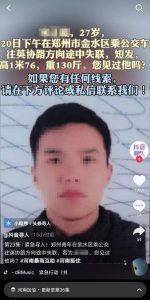 字节跳动最近一个月发生了什么?这篇文章给你答案-科记汇