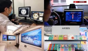 《南华早报》：伦理治理和可持续发展应该在人工智能发展中占据重要位置-科记汇