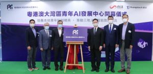 《南华早报》：伦理治理和可持续发展应该在人工智能发展中占据重要位置-科记汇