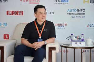 地平线徐健:未来智能汽车竞争优势在于产业链协同创新、快速迭代-科记汇