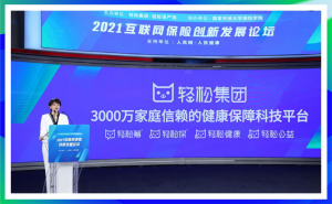 敬畏监管、尊重规则、科技内驱、用户至上,轻松集团七年持续领跑-科记汇