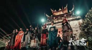 同程机票x贵州机场,带你直播打卡青岩古镇赢好礼-科记汇