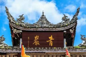 同程机票x贵州机场,带你直播打卡青岩古镇赢好礼-科记汇