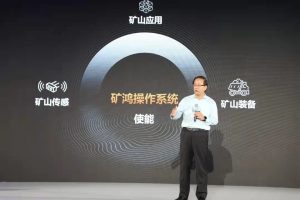 国家能源集团携手华为首次部署矿鸿操作系统,开创工控新纪元-科记汇