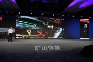 国家能源集团携手华为首次部署矿鸿操作系统,开创工控新纪元-科记汇