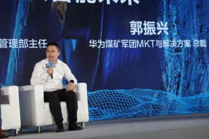 国家能源集团携手华为首次部署矿鸿操作系统,开创工控新纪元-科记汇