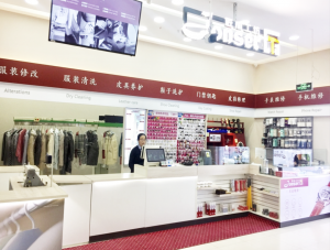 e袋洗生态完成亿元融资,全国布局数智化工厂和新服务门店-科记汇