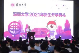 徐徐道来 | 好奇心、敬畏心、自信心-科记汇
