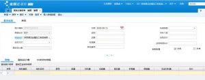 数字化助力北得龙拓展产业链、开拓新业务-科记汇