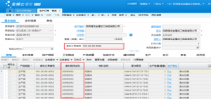 数字化助力北得龙拓展产业链、开拓新业务-科记汇