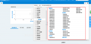 数字化助力北得龙拓展产业链、开拓新业务-科记汇