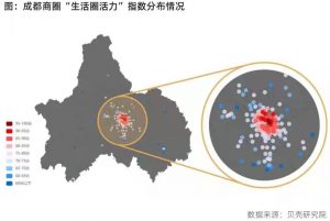 《2021年中国城市生活圈活力指数》发布:助力新型城镇化建设-科记汇