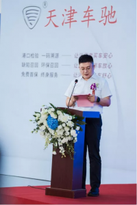 天津车驰与途虎养车达成战略合作 为平行进口车主提供全国工场店优质服务-科记汇