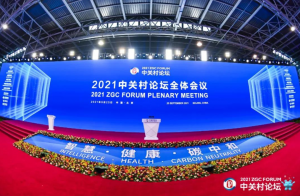 焦点 | 金蝶医疗亮相中关村论坛·科博会,向国际展示智慧医疗硬实力!-科记汇