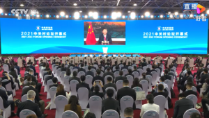 焦点 | 金蝶医疗亮相中关村论坛·科博会,向国际展示智慧医疗硬实力!-科记汇