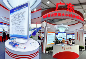 焦点 | 金蝶医疗亮相中关村论坛·科博会,向国际展示智慧医疗硬实力!-科记汇