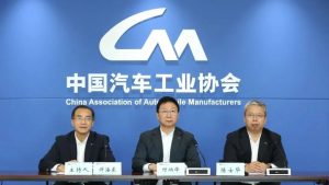 中国汽车工业协会2021年10月信息发布会在京召开-科记汇