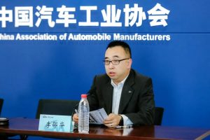 中国汽车工业协会2021年10月信息发布会在京召开-科记汇