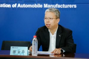 中国汽车工业协会2021年10月信息发布会在京召开-科记汇