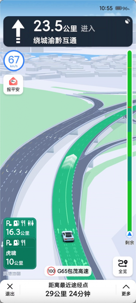 高德车道级导航已支持全国高速和城市快速路-科记汇