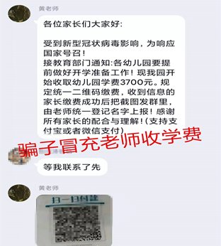 “小贝计划”引导青少年健康上网 360专家为中学生答疑解惑-科记汇