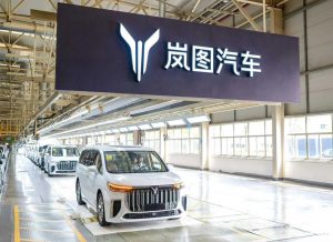 岚图汽车CEO卢放:岚图的新质生产力之道-科记汇