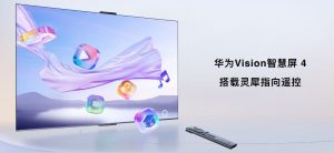 5000元档“巨幕手机”，华为Vision智慧屏 4新品发布