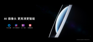 5000元档“巨幕手机”,华为Vision智慧屏 4新品发布-科记汇