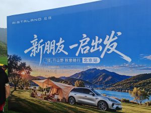 有幸参加启境在北京金海湖举办的用户生态活动，活动组织十分出彩。现场设置射箭、水上高尔夫体验、金海湖游湖。草坪上烧烤、演唱会氛围感拉满。品牌方主动收集用户需求，我觉得未来如商城上架车载制氧机，可方便开启境GX7奔赴西藏等高海拔地区，期待产品落地！#把卧室搬到风景里#新朋友一启出发#启境北京站用户活动